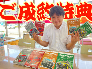 スズキインドカレーフェア！？　開催中！！！